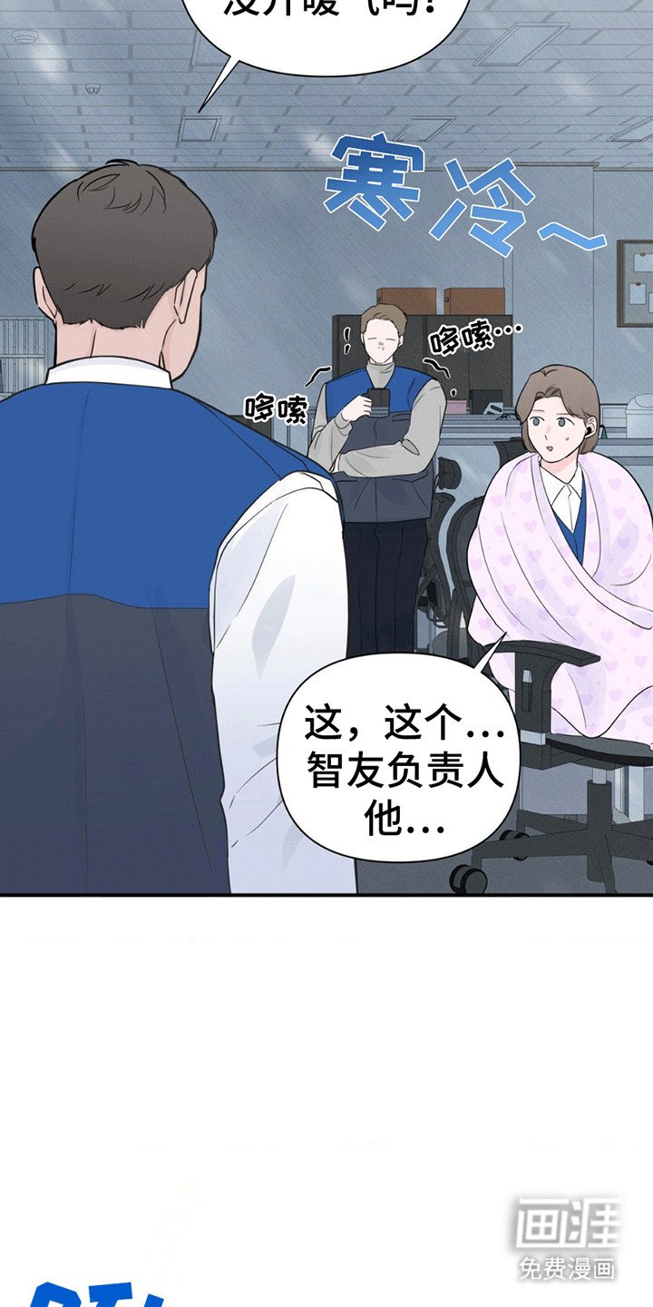 第8章：不在状态