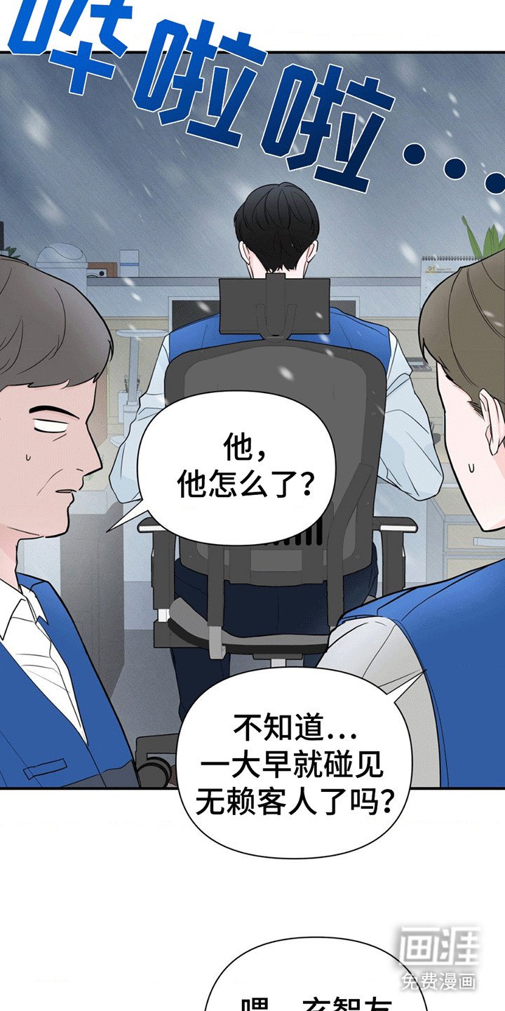 第8章：不在状态