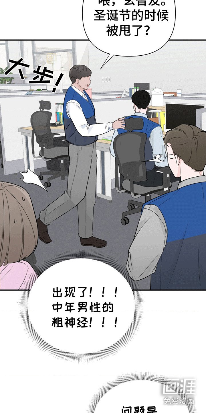 第8章：不在状态