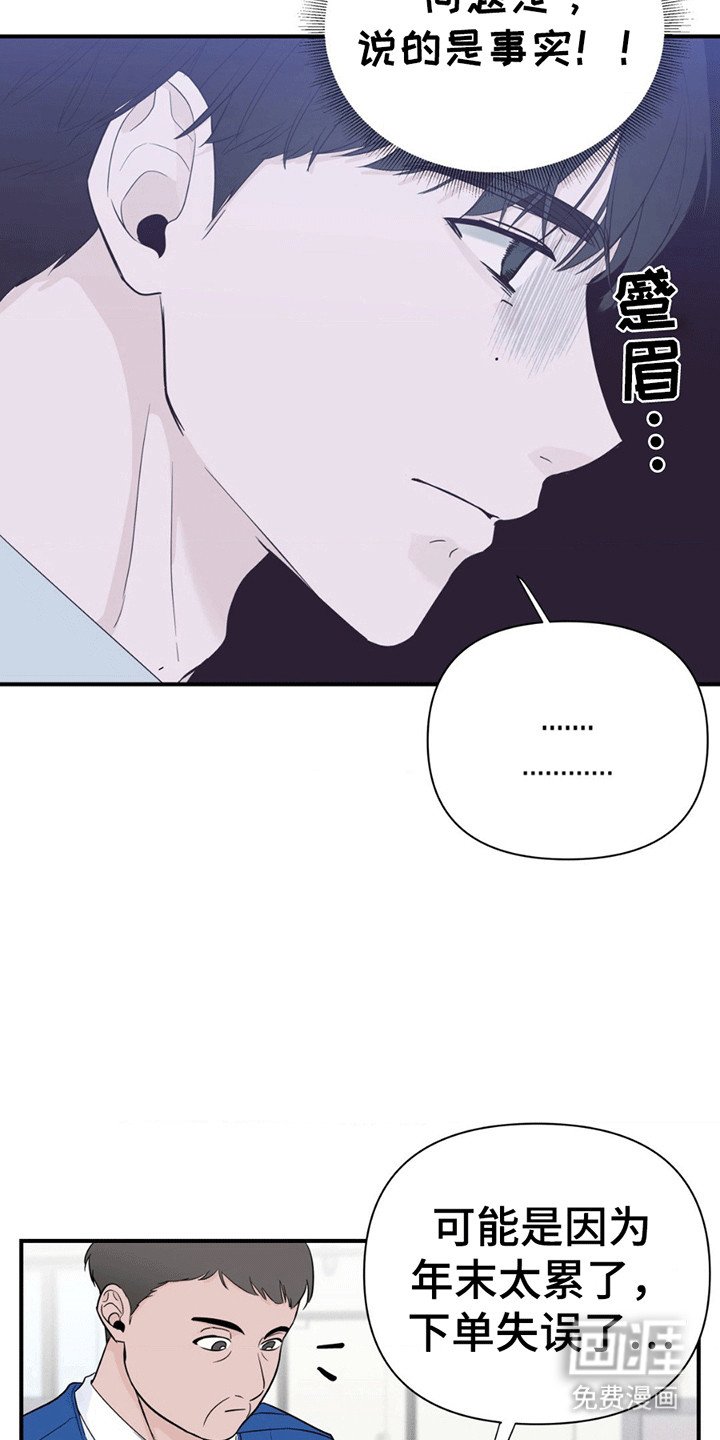 第8章：不在状态