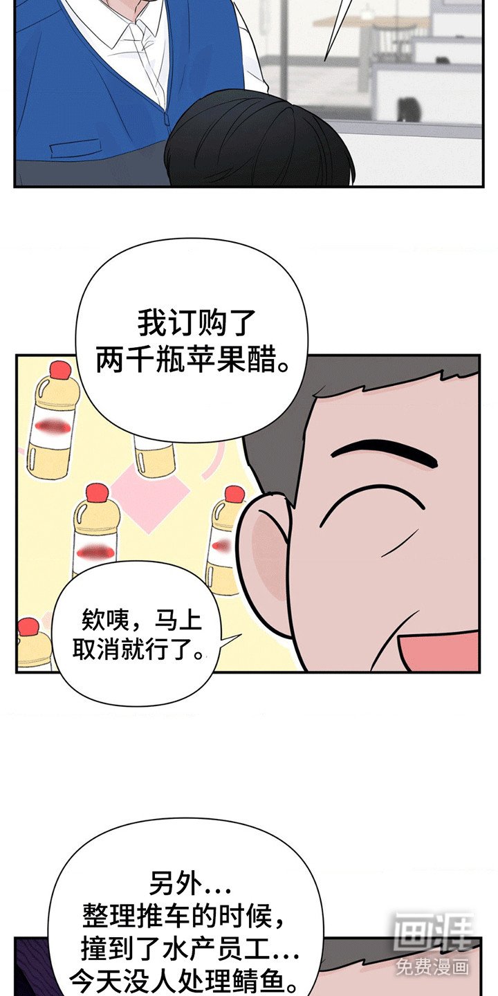 第8章：不在状态