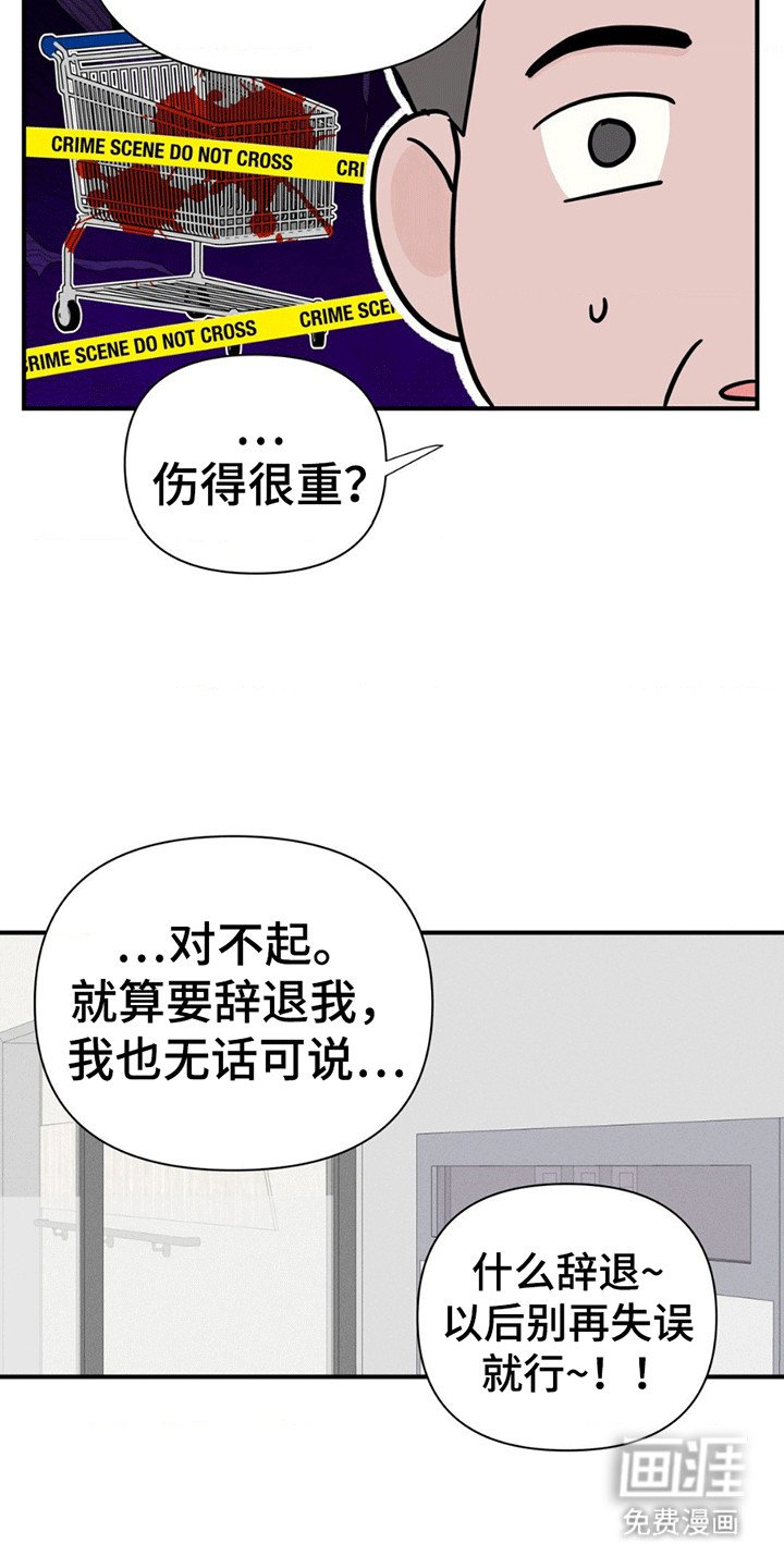 第8章：不在状态