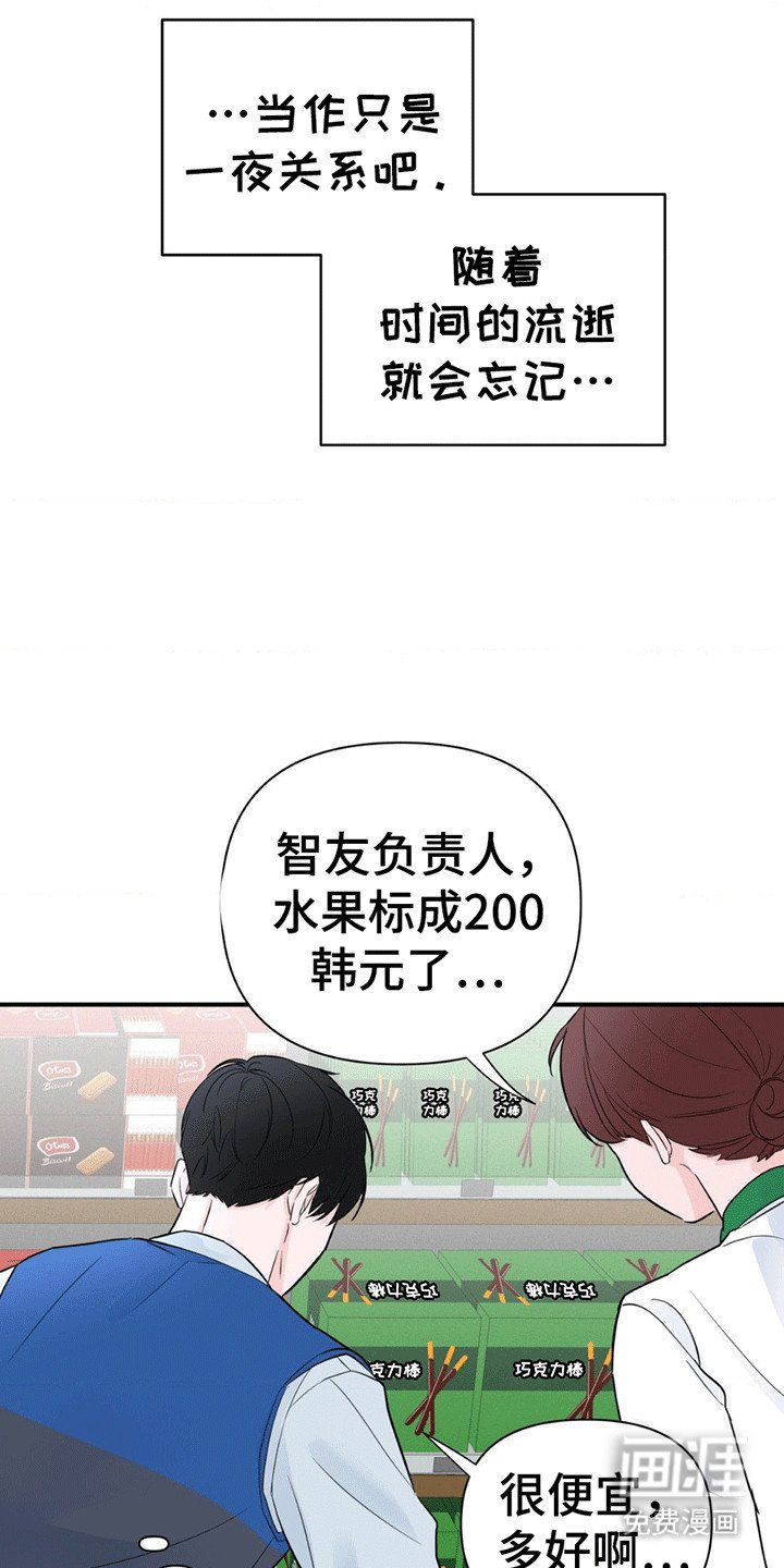 第8章：不在状态