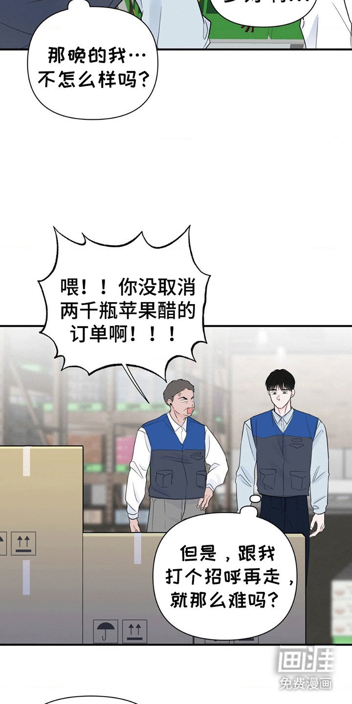 第8章：不在状态