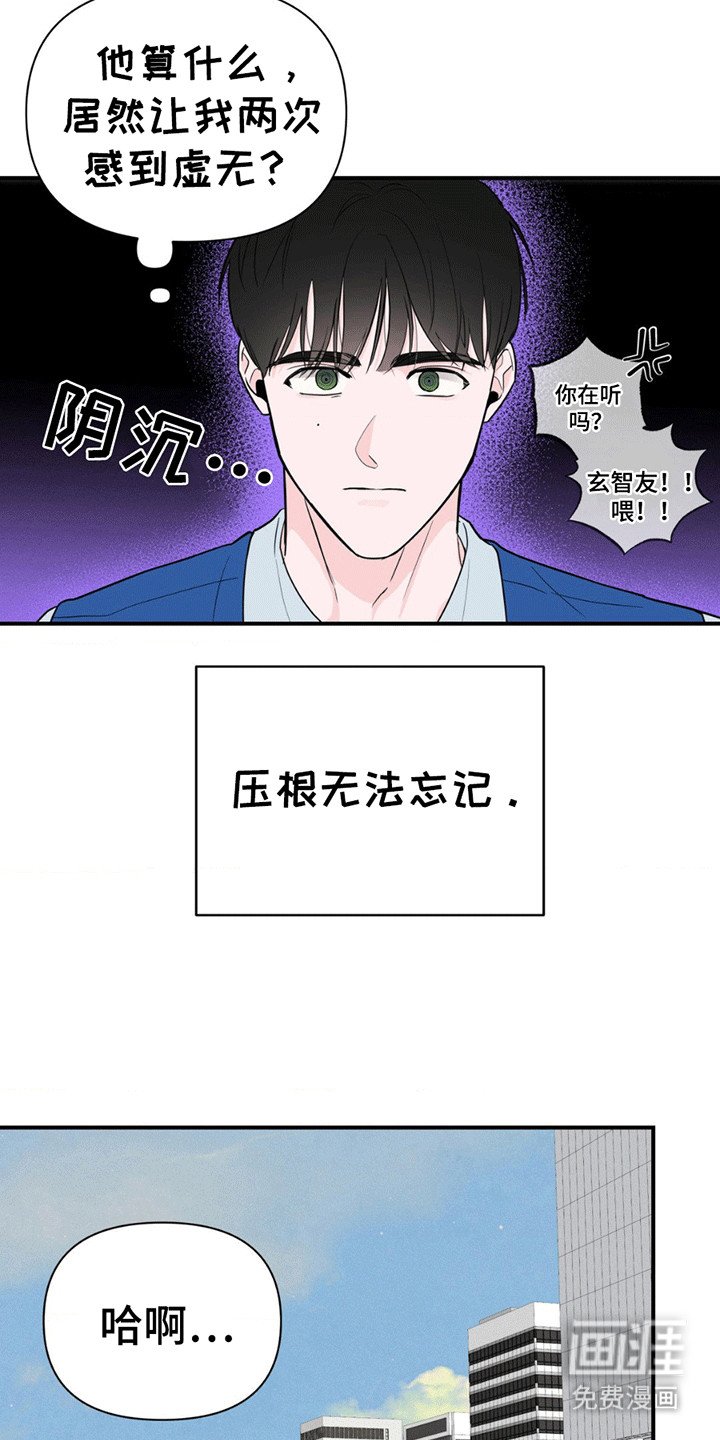 第8章：不在状态