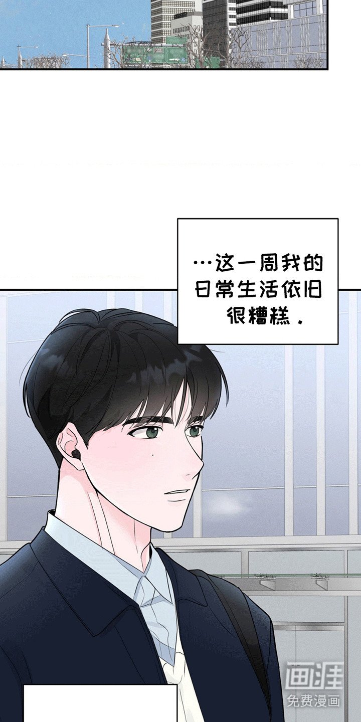 第8章：不在状态