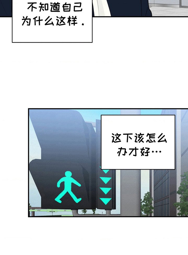 第8章：不在状态