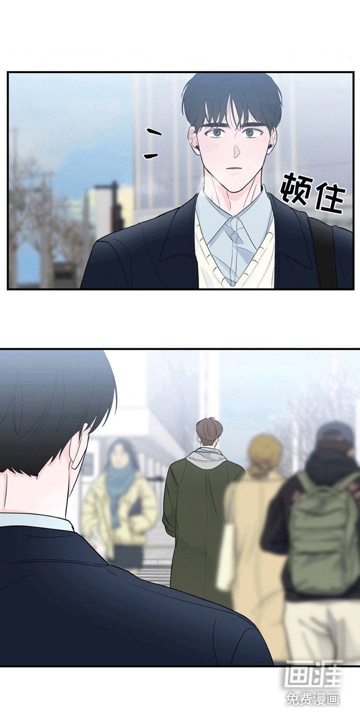第9章：找到他