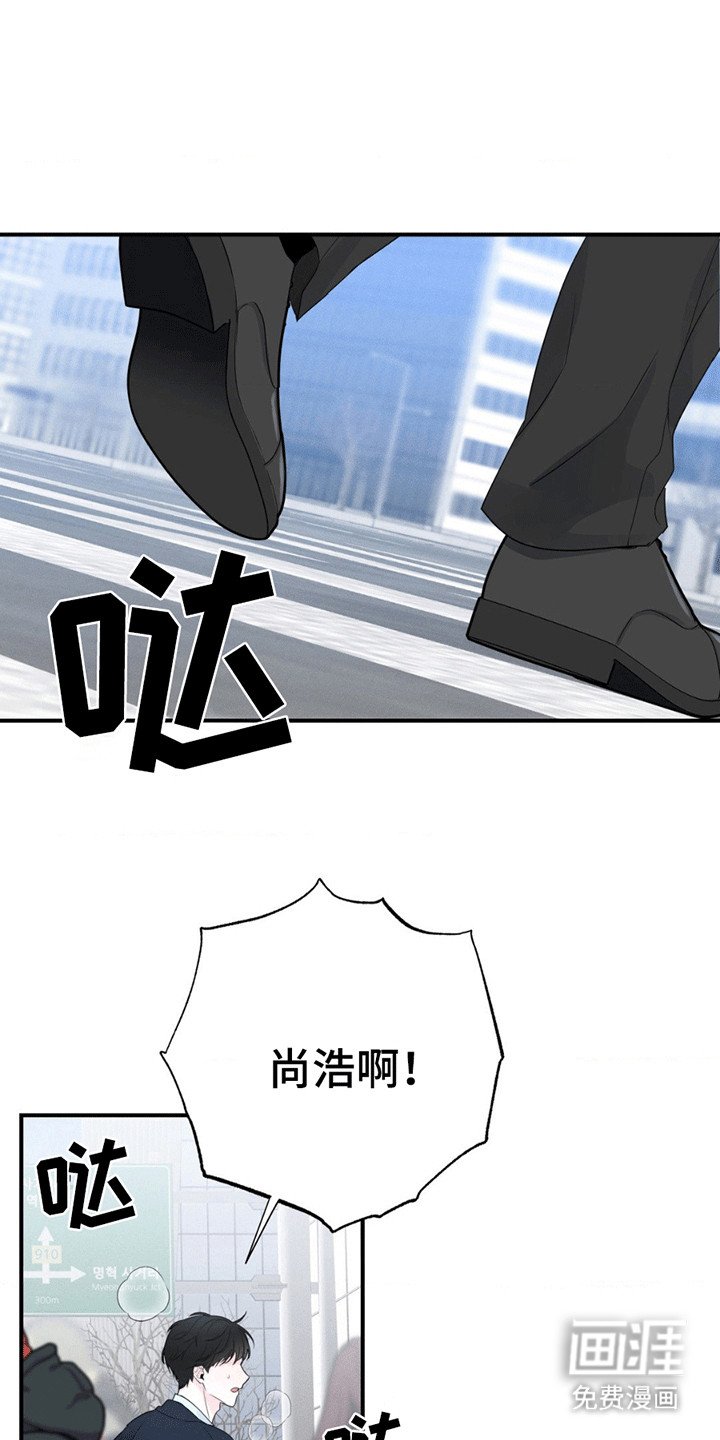 第9章：找到他
