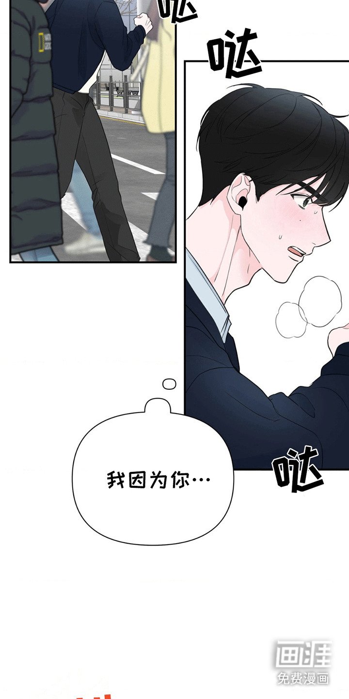 第9章：找到他
