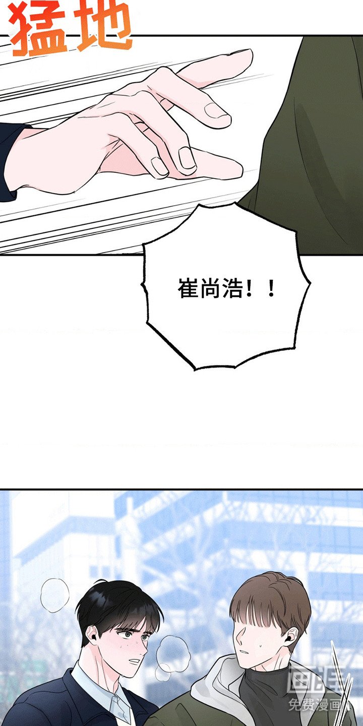 第9章：找到他