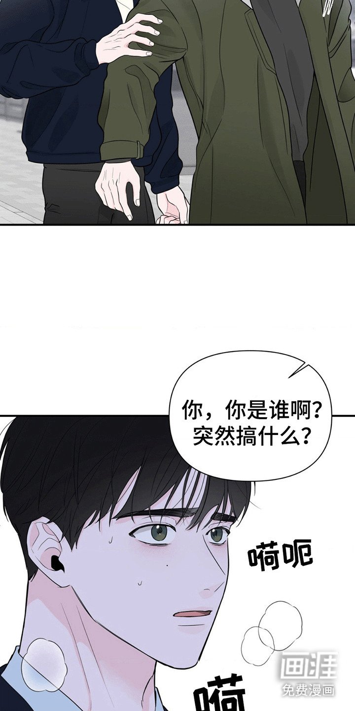 第9章：找到他