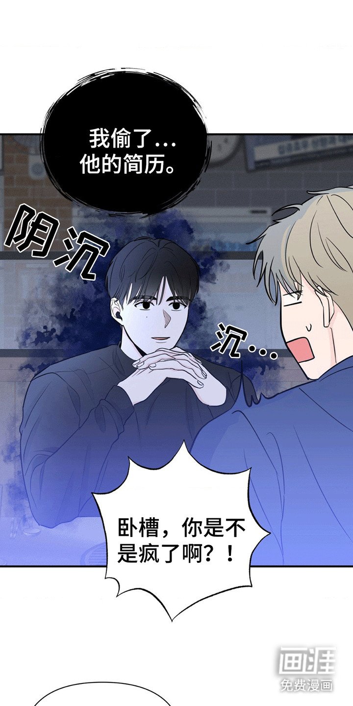 第9章：找到他