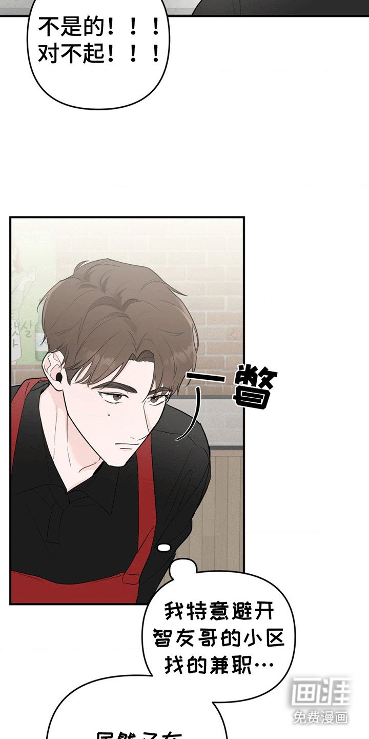 第9章：找到他