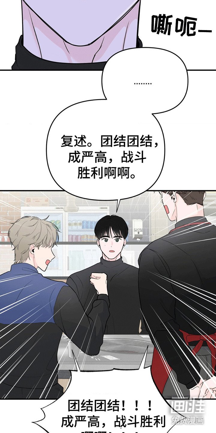 第9章：找到他