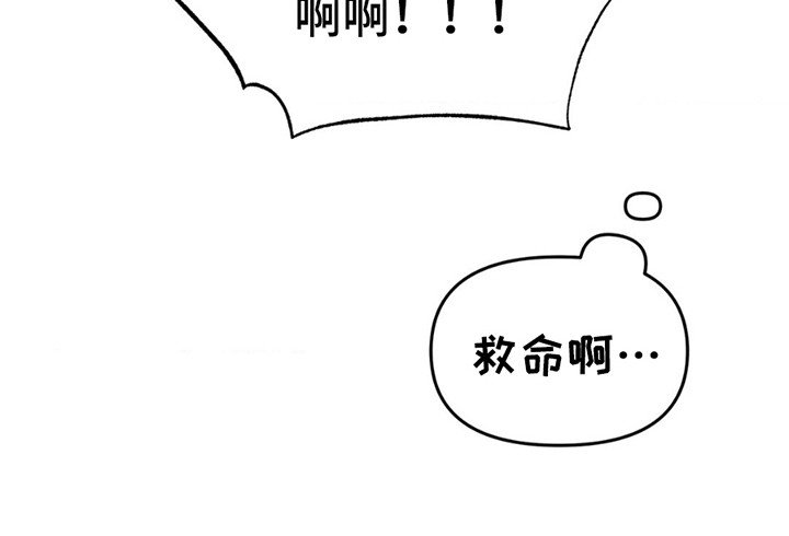 第9章：找到他