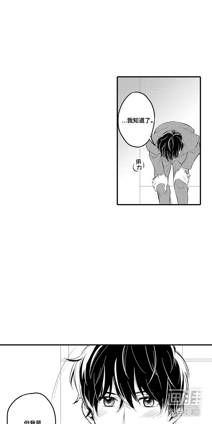 第1章：出差