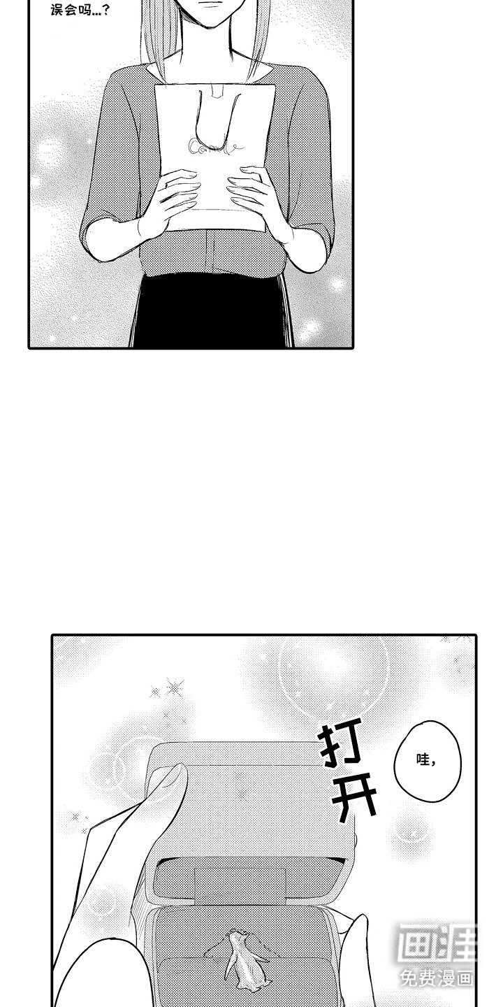 第10章：负点责任