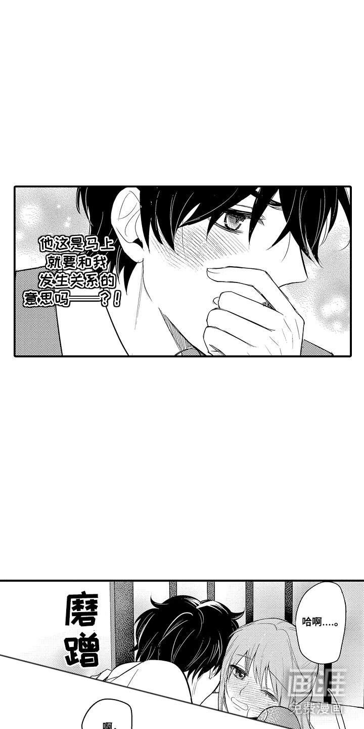 第10章：负点责任