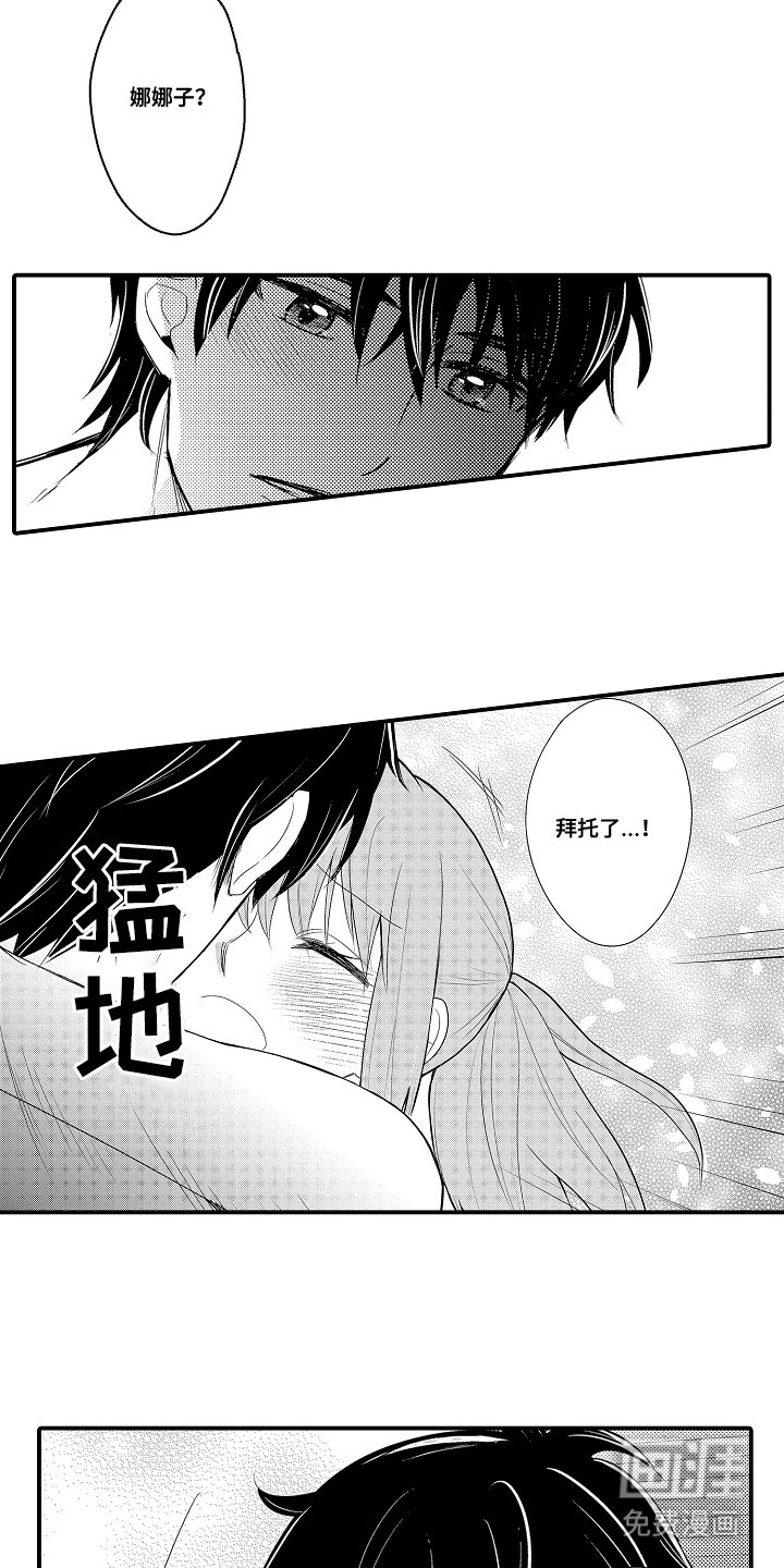 第10章：负点责任