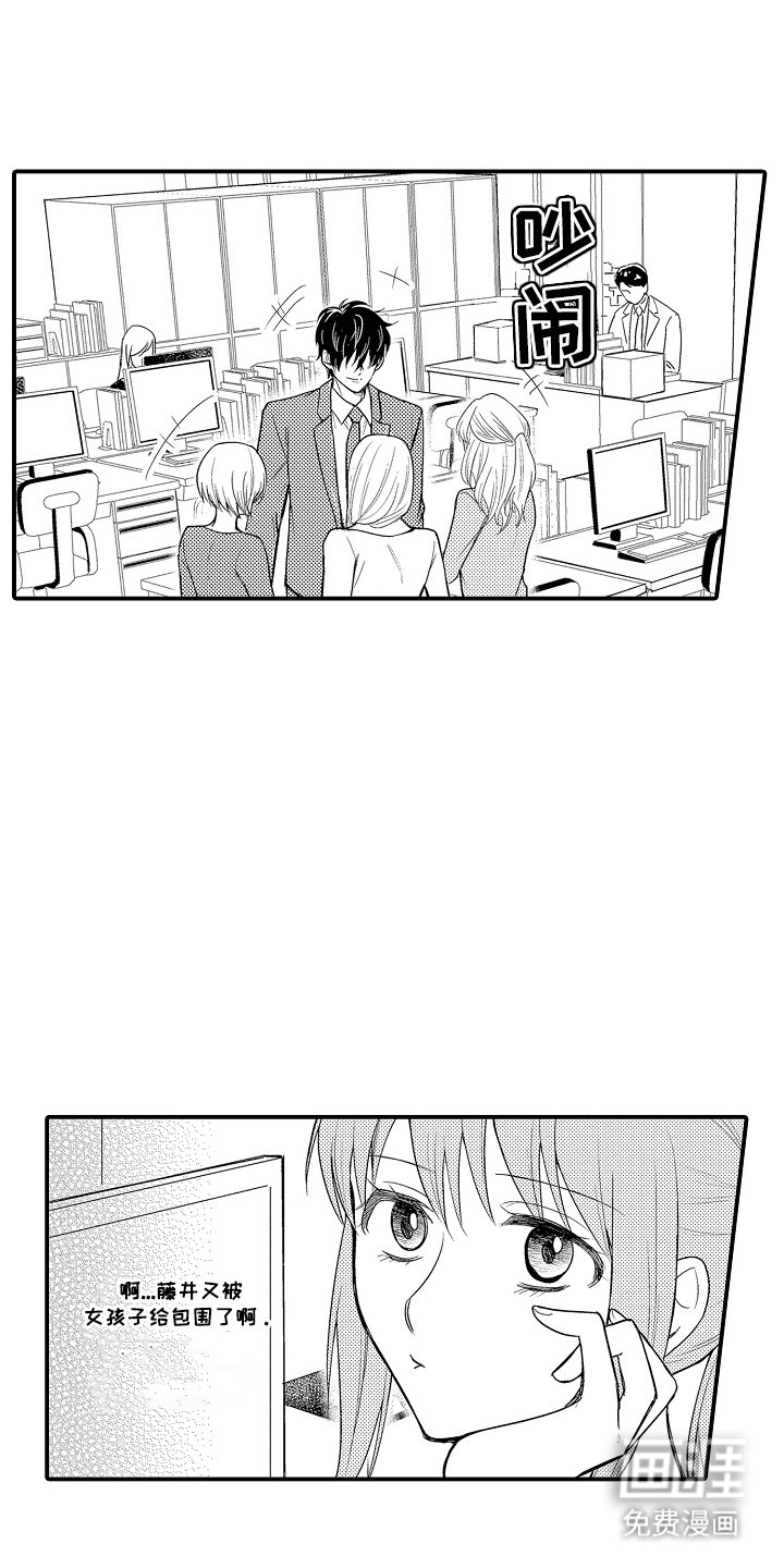 第11章：集中精神