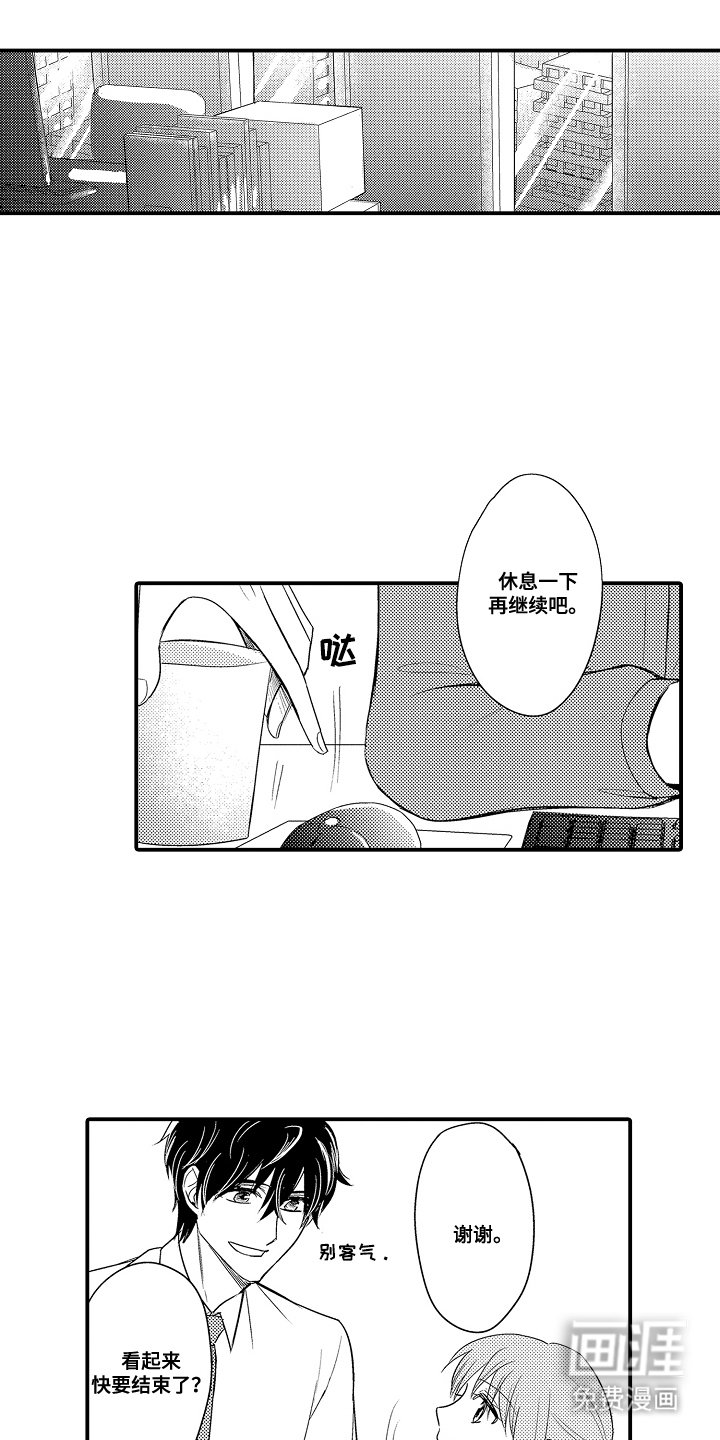 第12章：可以吗