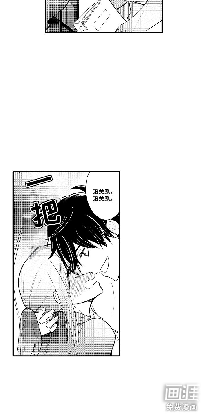 第12章：可以吗