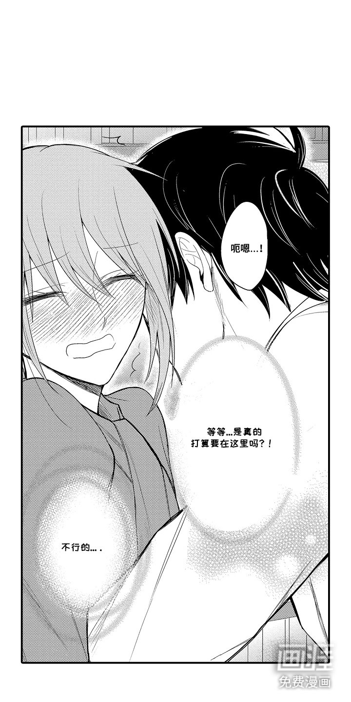 第12章：可以吗