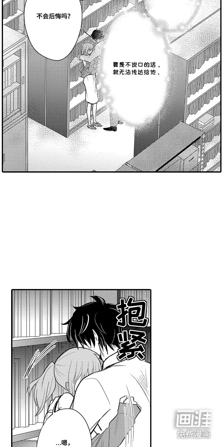 第13章：加班