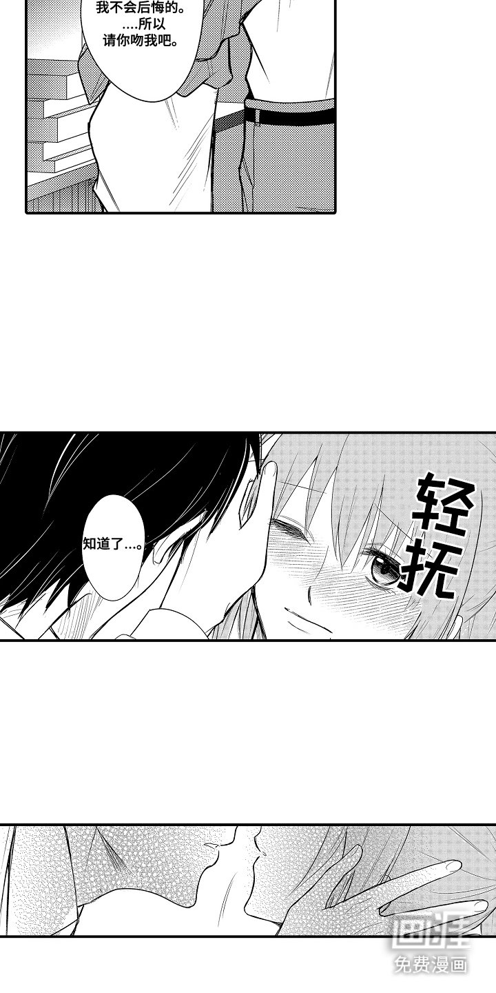 第13章：加班