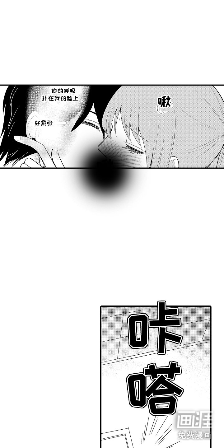 第13章：加班