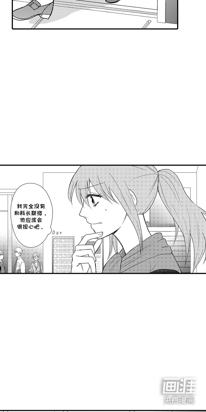 第14章：果然