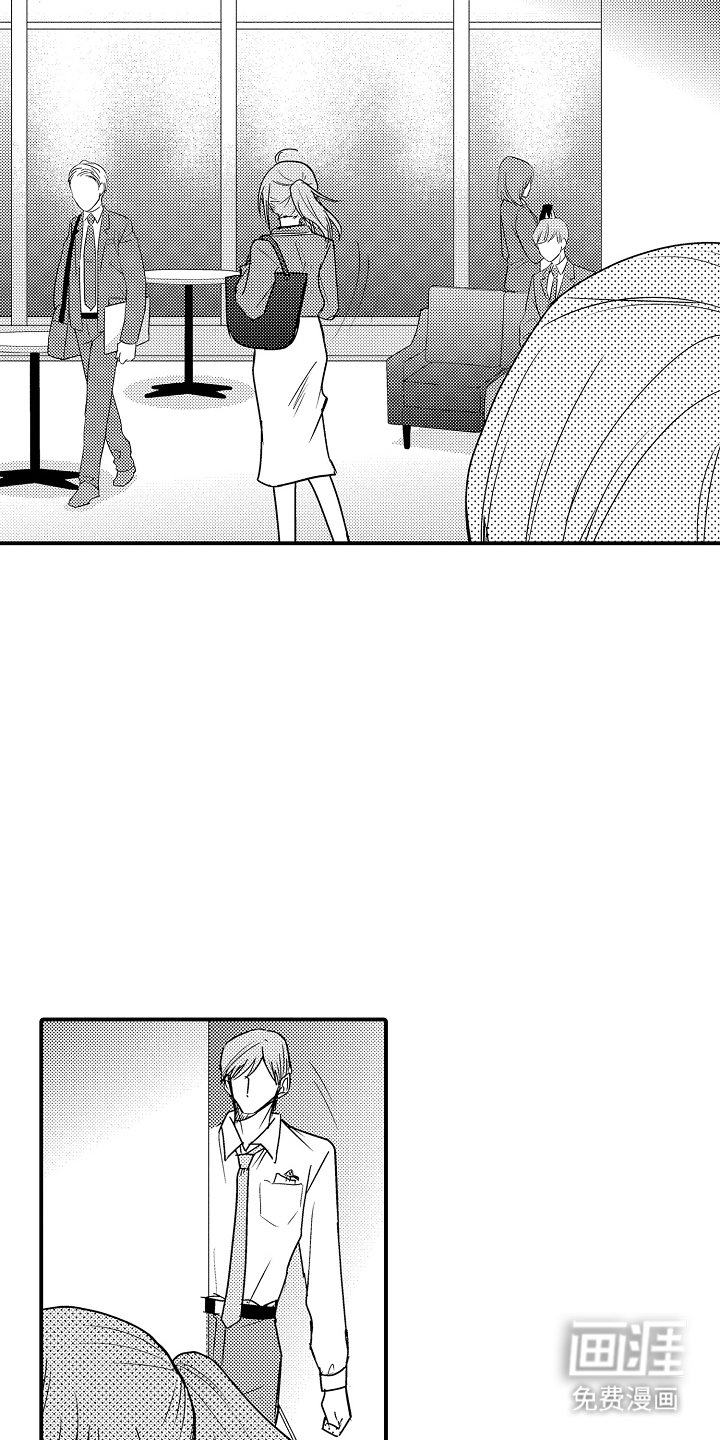 第14章：果然