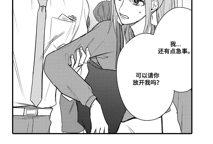 第14章：果然