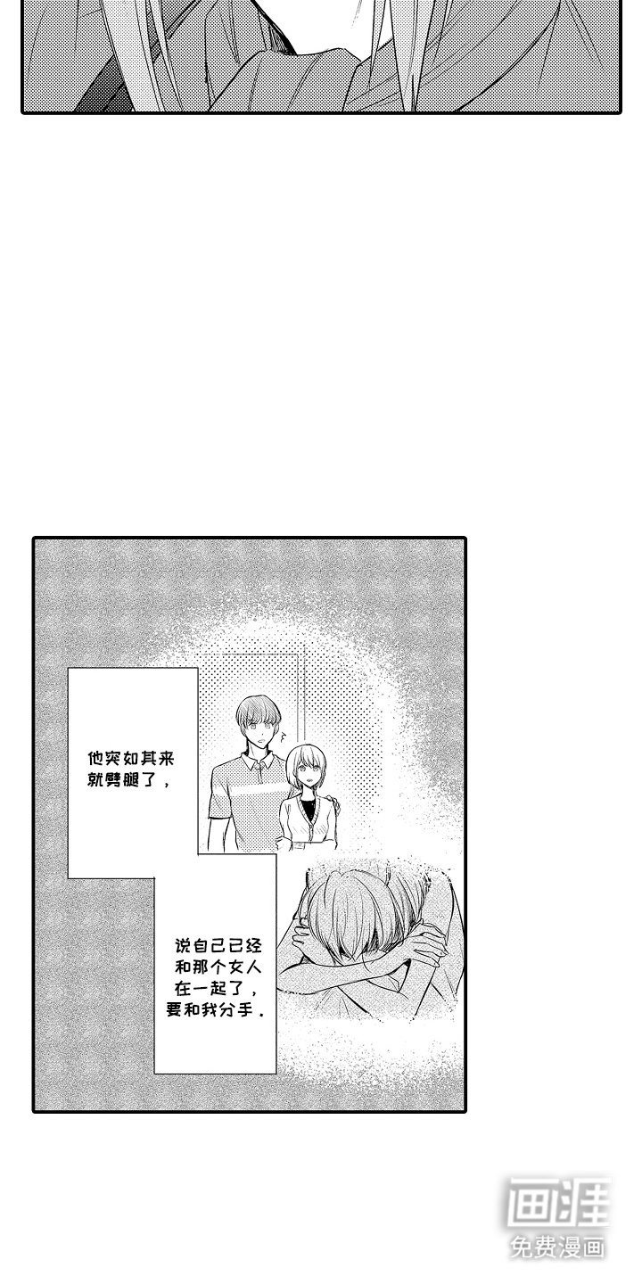 第15章：赶上