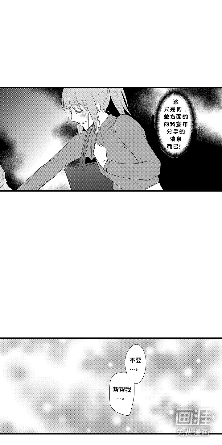 第15章：赶上