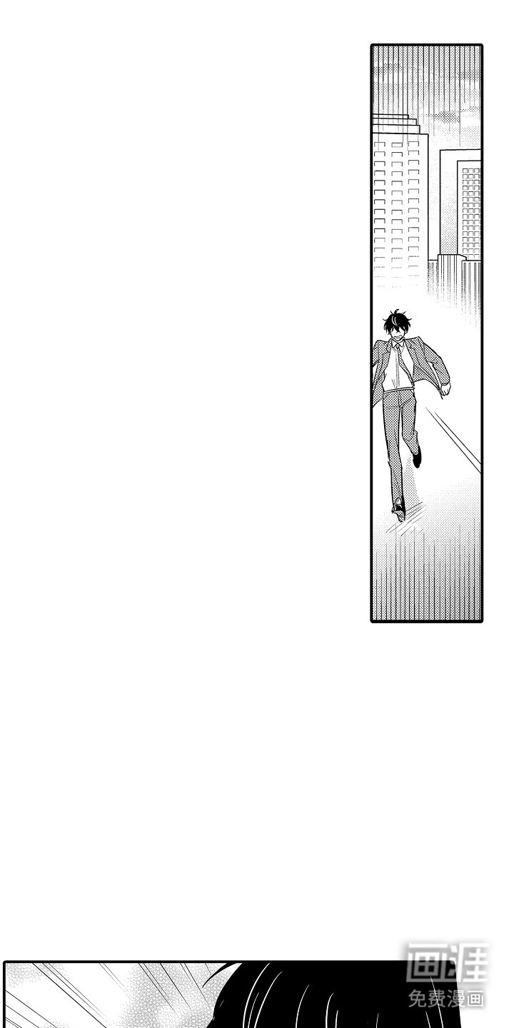 第15章：赶上