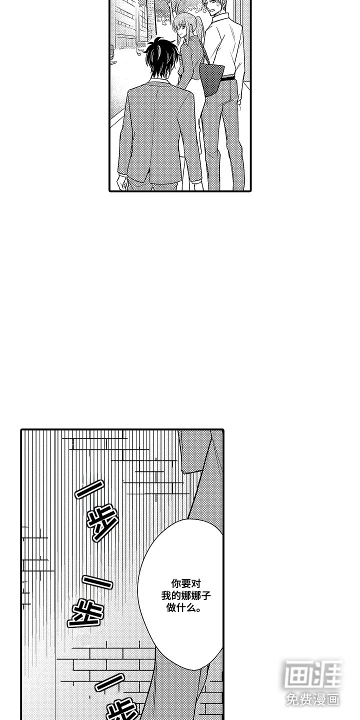 第15章：赶上