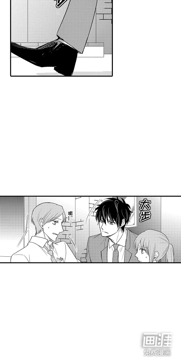 第15章：赶上