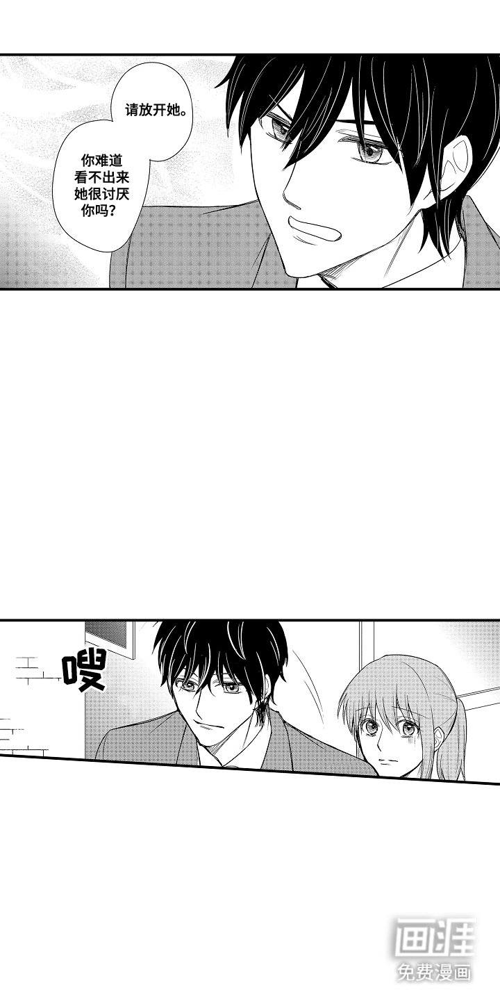 第15章：赶上