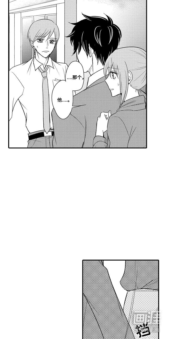 第15章：赶上