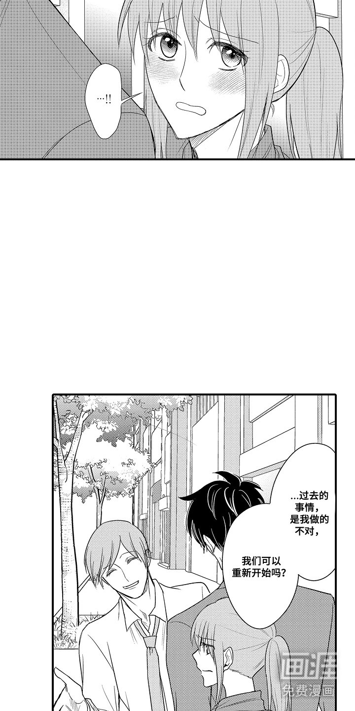 第16章：有惊无险