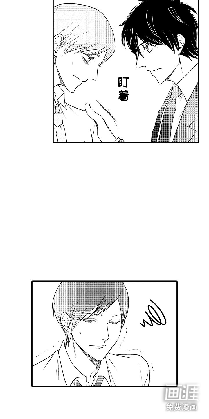 第16章：有惊无险