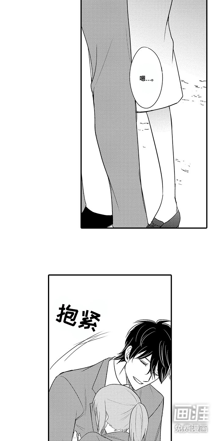 第17章：回答他