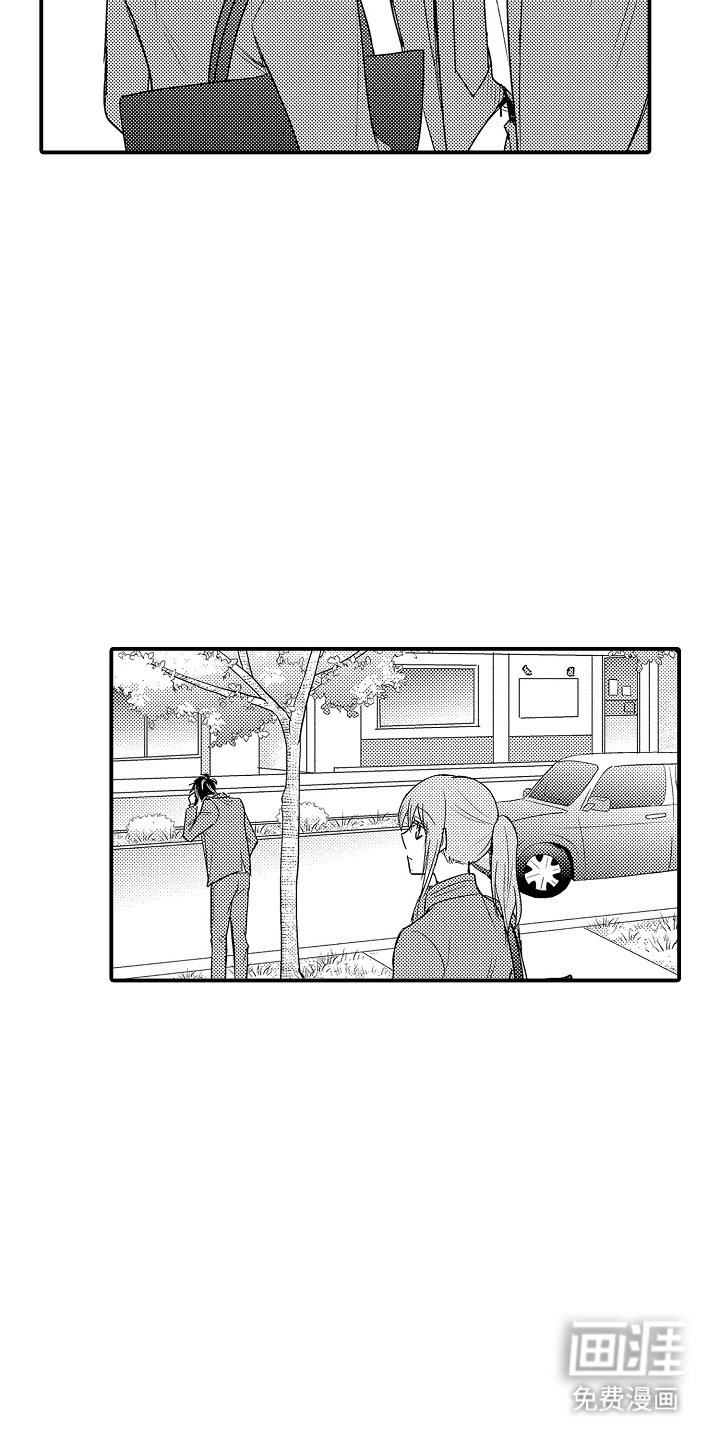 第17章：回答他