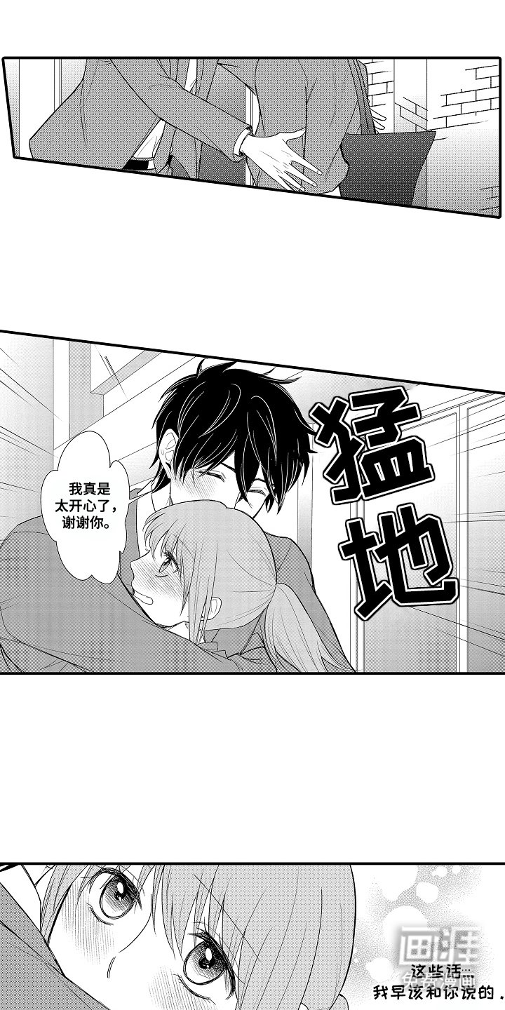 第18章：回去吧