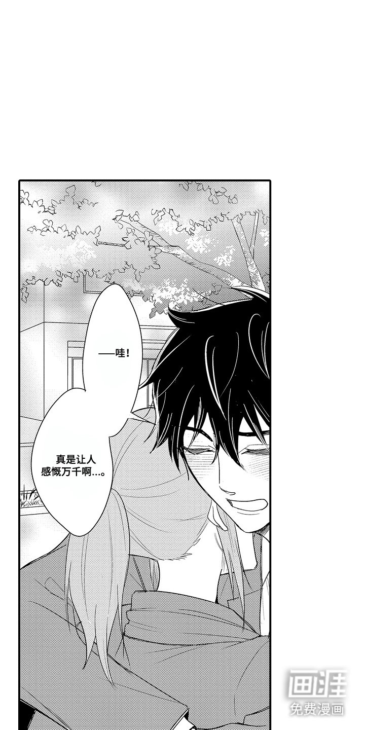 第18章：回去吧