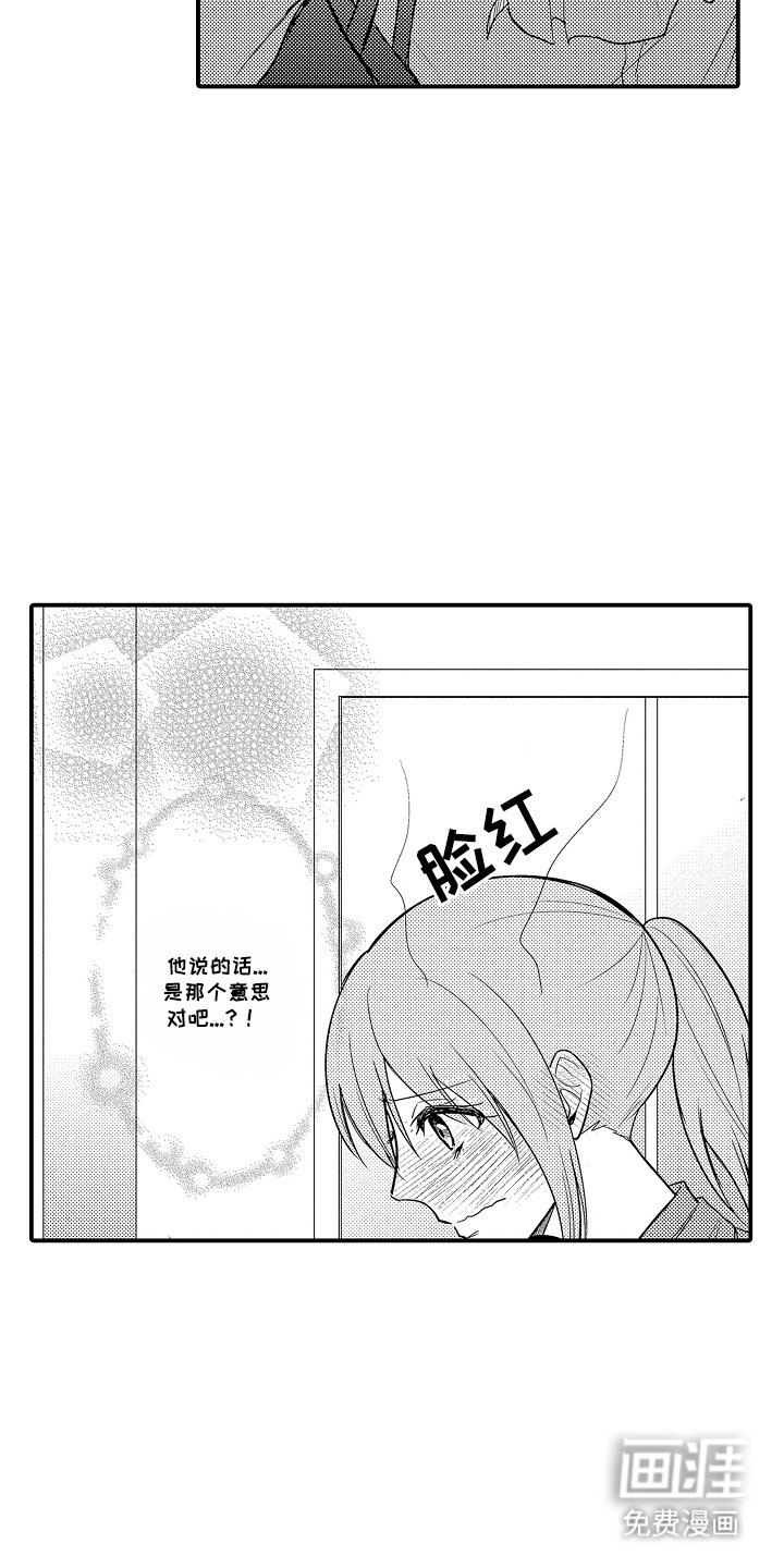 第18章：回去吧