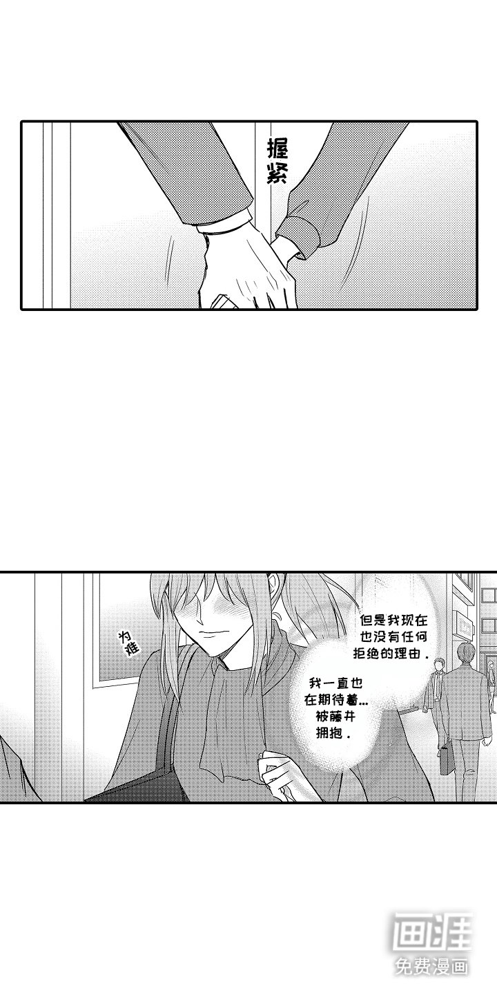 第18章：回去吧
