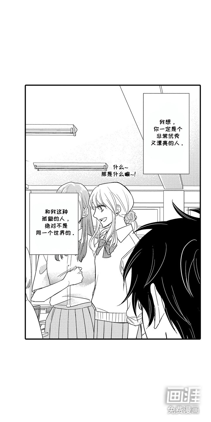 第19章：拜托了